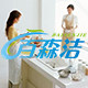 金冠家居专营店的LOGO