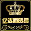 广州亿达通科技
