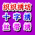 GIGI绣坊十字绣的LOGO