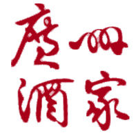 广州酒家东邮专卖店