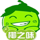 椰之味海南特产商城的LOGO
