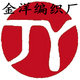 金洋编织厂