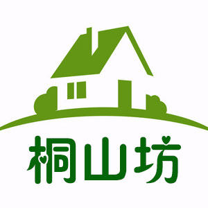 桐山坊