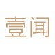 壹闻旗舰店
