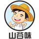 贵州山谷味的LOGO