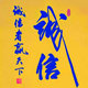 花的约定花卉坊
