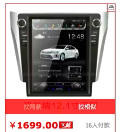 航胜电子科技的LOGO