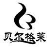 贝尔格莱