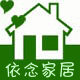 依念家居生活馆