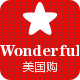 wonderful美国购