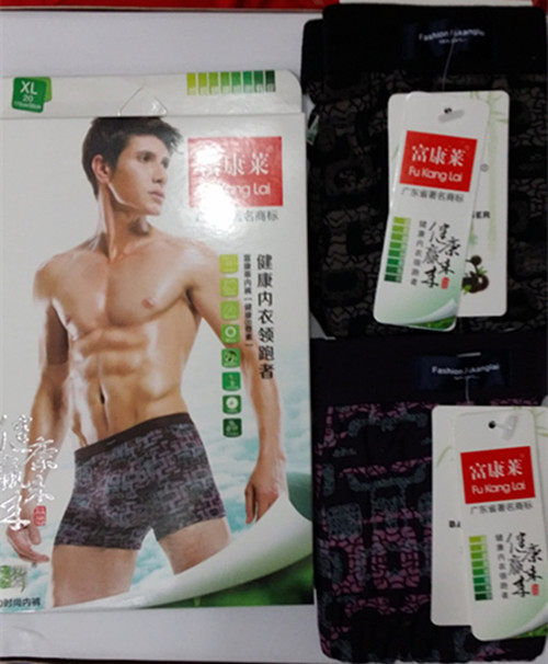 这家最好