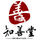 知善堂古玩的LOGO