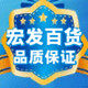 棋家乐文教用品店的LOGO