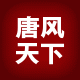唐风天下唐装旗袍