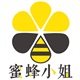 蜜蜂小姐旗舰店