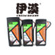 伊漠能源的LOGO