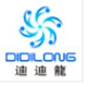 迪迪龙简意专卖店的LOGO