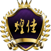 深圳煌佳电子