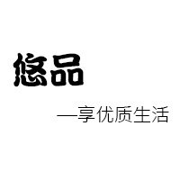 悠品布艺