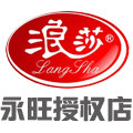 永旺电子商务有限公司