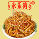 永乐湾美食企业店的LOGO
