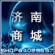 济南厨房电器