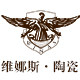 维娜斯陶瓷