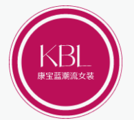 康宝蓝潮流女装