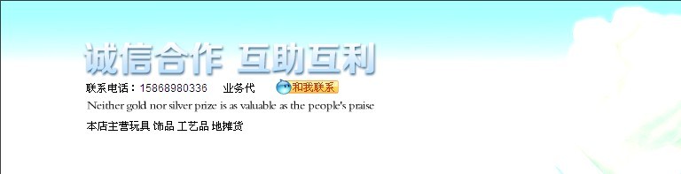 义乌松莎百货的LOGO