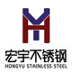 宏宇不锈钢的LOGO