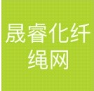 晟睿化纤绳网直销店