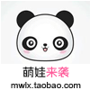 萌娃来袭