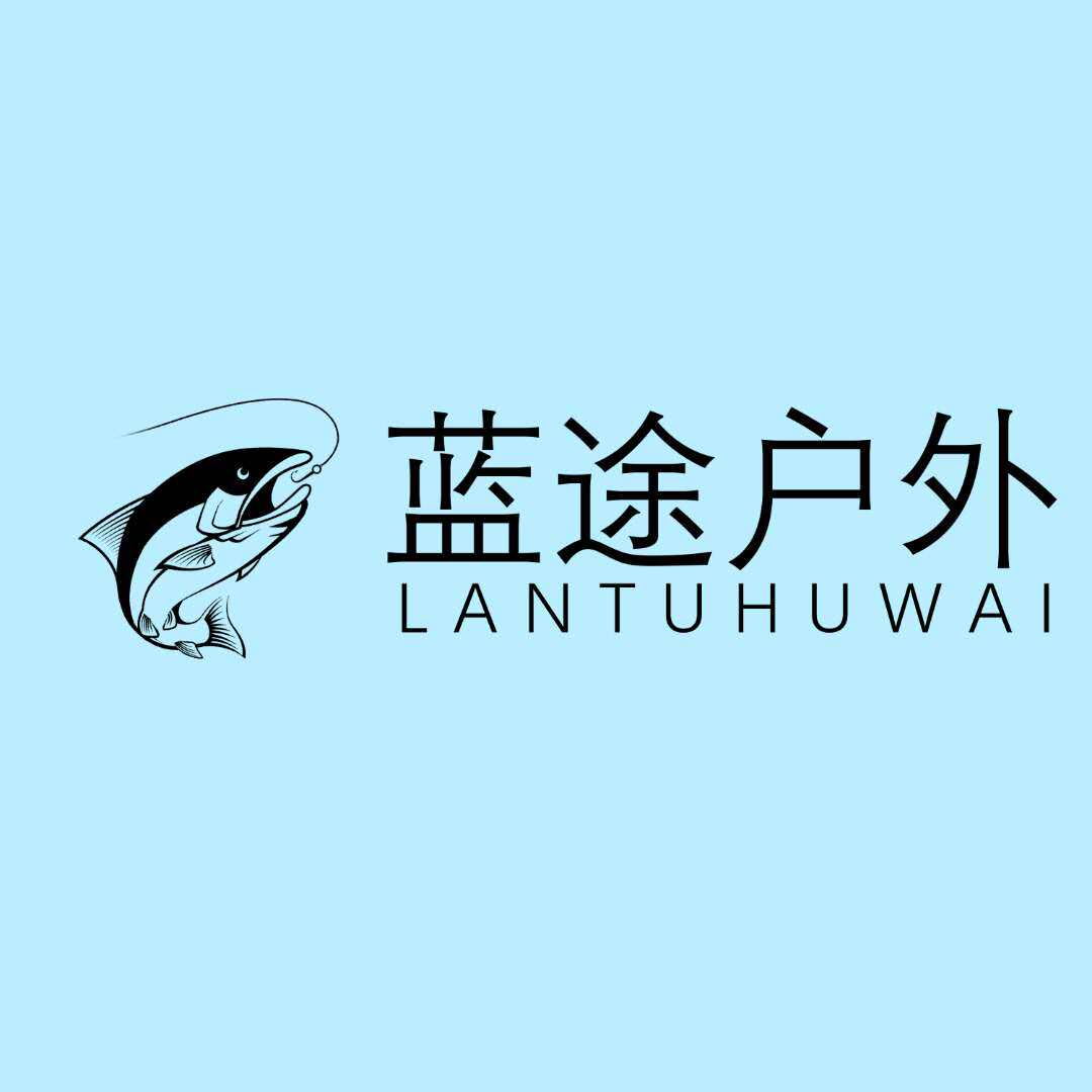 蓝途户外服饰的LOGO