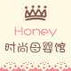 honey时尚母婴馆的LOGO
