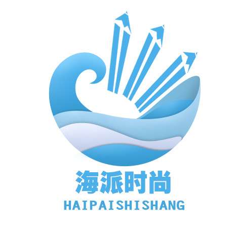 海派时尚馆