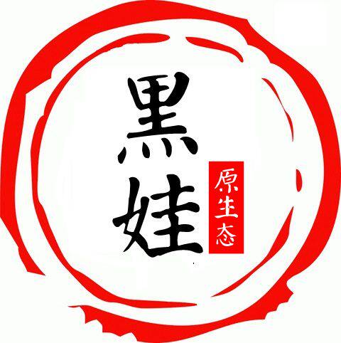 黑娃原生态的LOGO