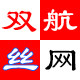 双航兴丝网
