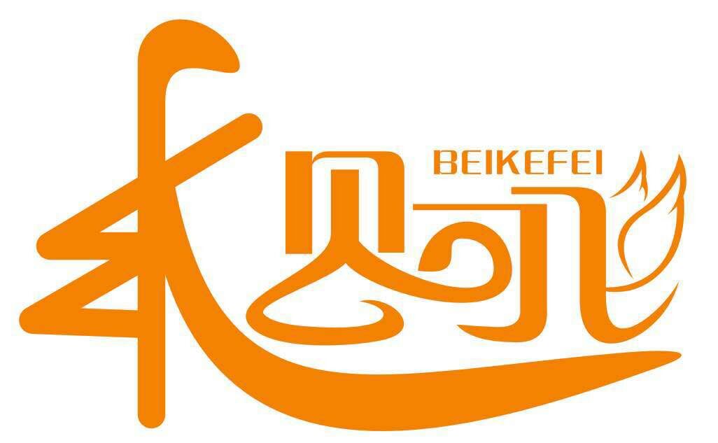贝可飞工厂店