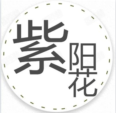 紫阳花教育旗舰店的LOGO