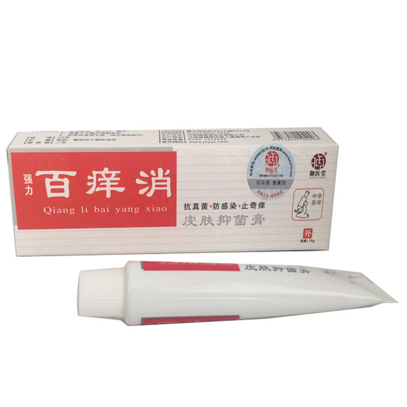 苏商平价店的LOGO