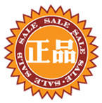 牧童正品实体店