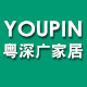 粤深广家居