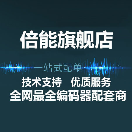 编码器之家