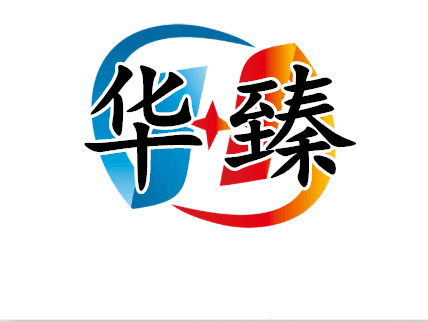 华臻珠宝银饰批发