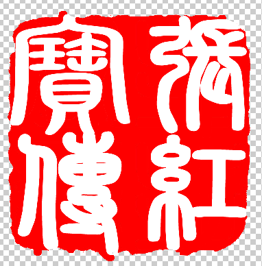 晨光文具体验馆