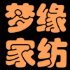 ■■梦缘家纺床品■■四件套■■厂家直销■■枕芯被芯■■可订制