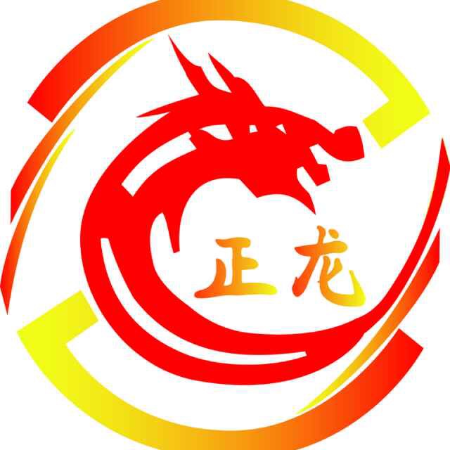 正龙研磨材料有限公司