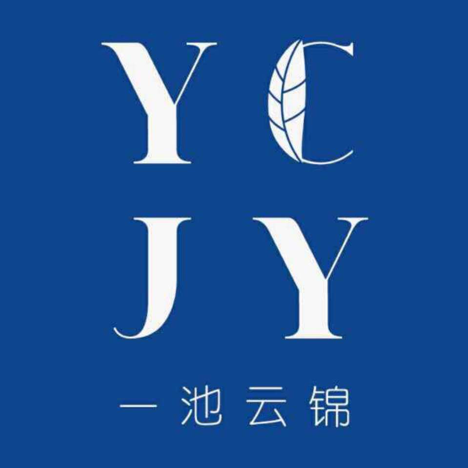 一池云锦微商总店