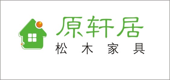 原轩居实木工厂