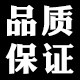 烫画贴源头工厂的LOGO